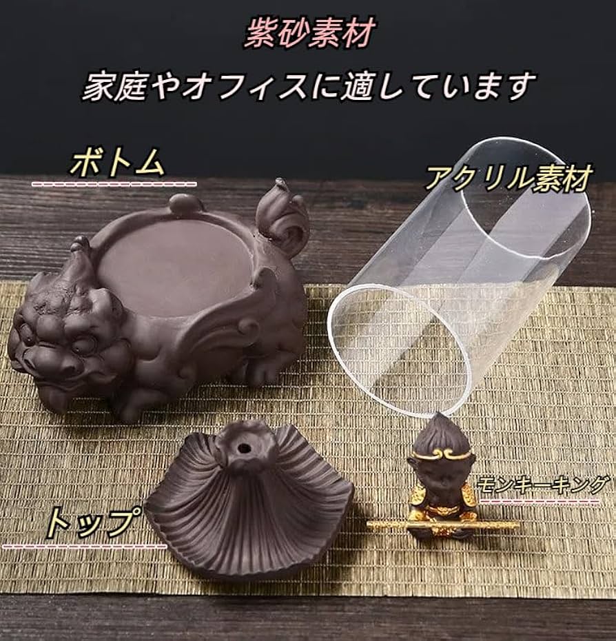 独角獣青磁陶磁盤香炉 薫香 置件 倒流香炉 香道具 装飾品 独角獣青磁陶磁盤香炉 薫香 置件 倒流香炉 香道具 装飾品 - メルカリ